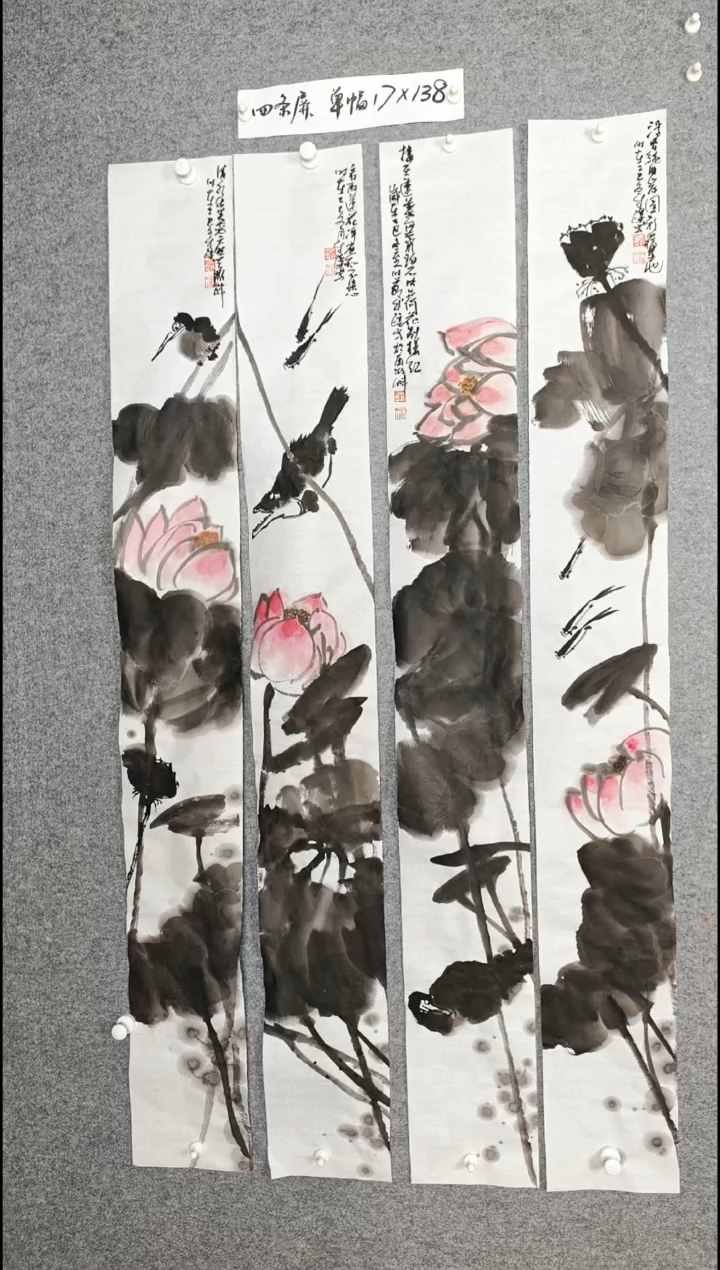 国画234567890956789