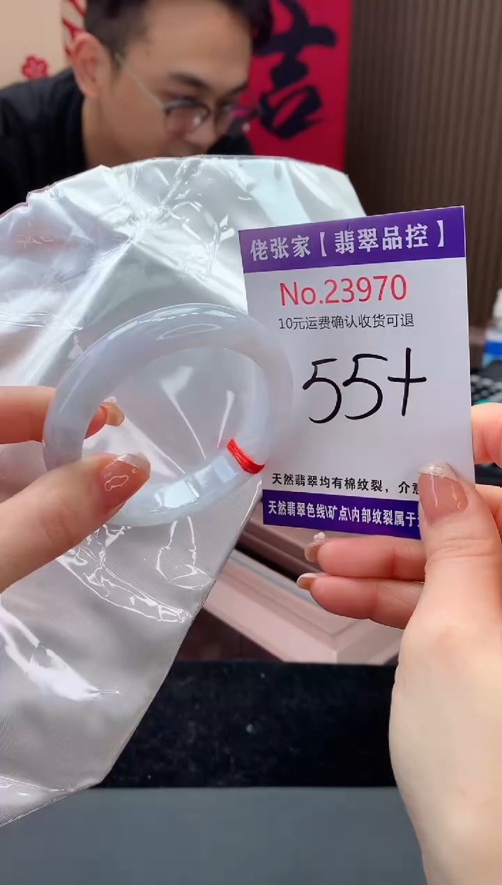 【闪购商品】翡翠手镯未镶嵌天然缅甸A货翡翠