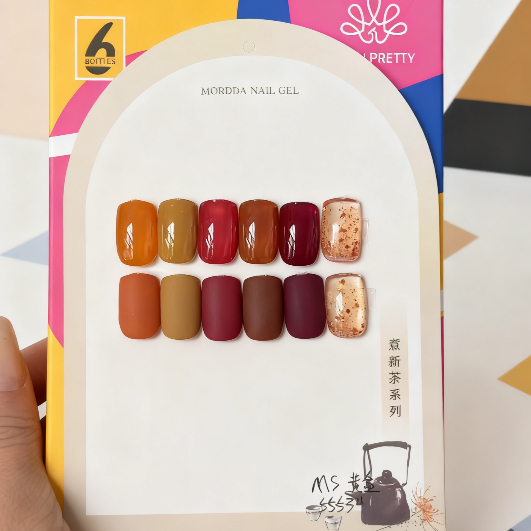 MS55534新款甲油胶小套盒6色秋冬美拉德系列