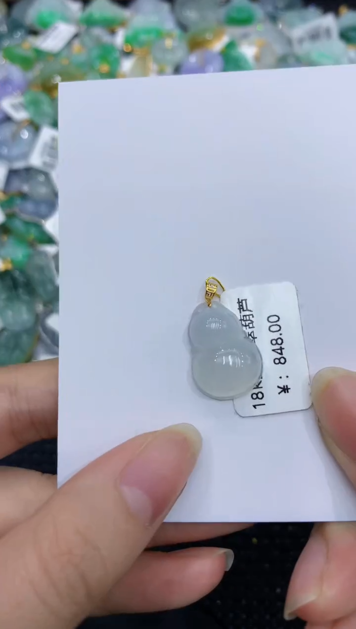 【闪购商品】翡翠颈饰18K金镶嵌8888888888