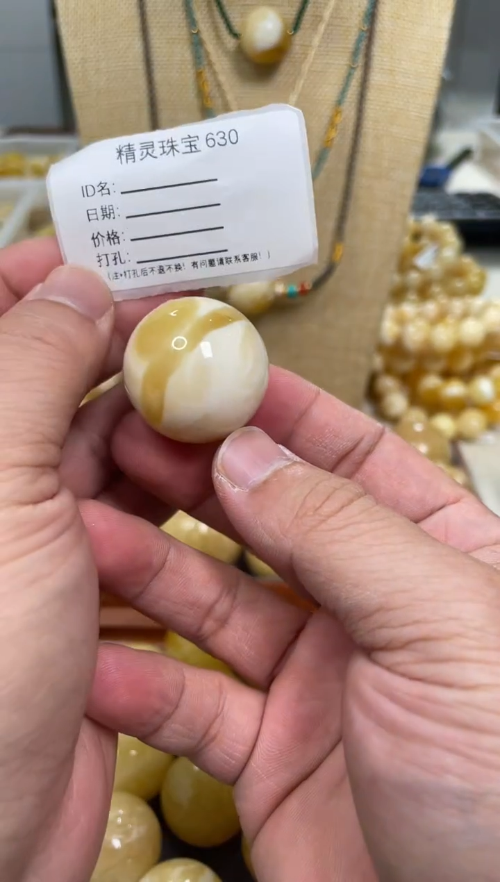 【闪购商品】琥珀颈饰未镶嵌原矿俄料蜜蜡圆珠