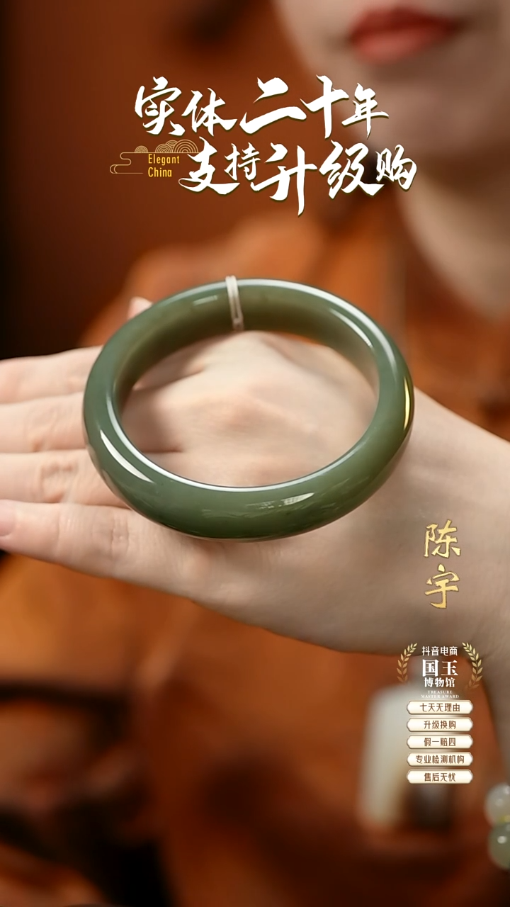 【闪购商品】和田玉青玉手镯未镶嵌58.9圈口