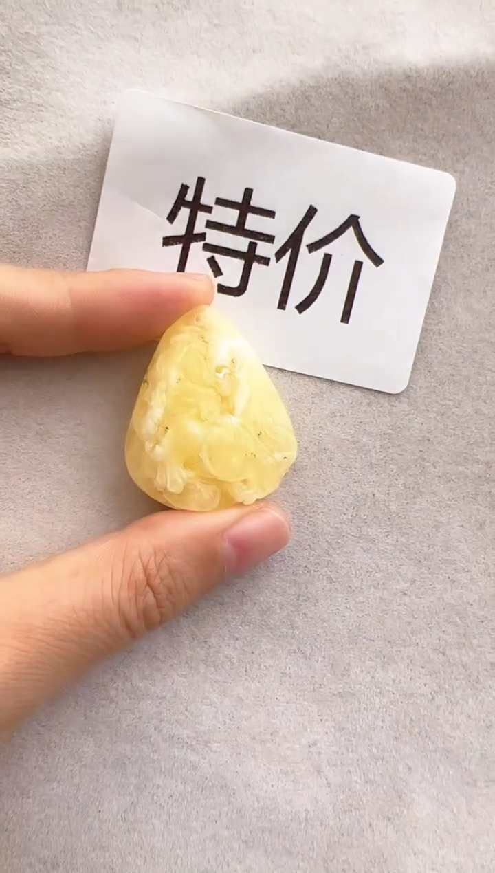 【闪购商品】未镶嵌琥珀裸石10315274-吊坠