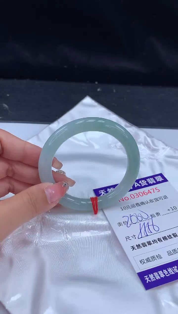 【闪购商品】翡翠手镯未镶嵌天然缅甸A货翡翠