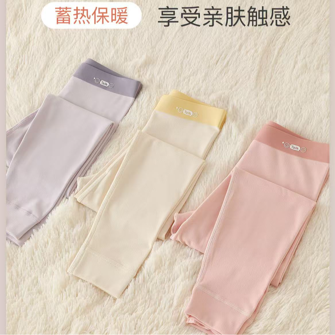 弹力无痕2025冬季新款女童保暖裤大童女孩棉毛裤青少年高腰秋裤