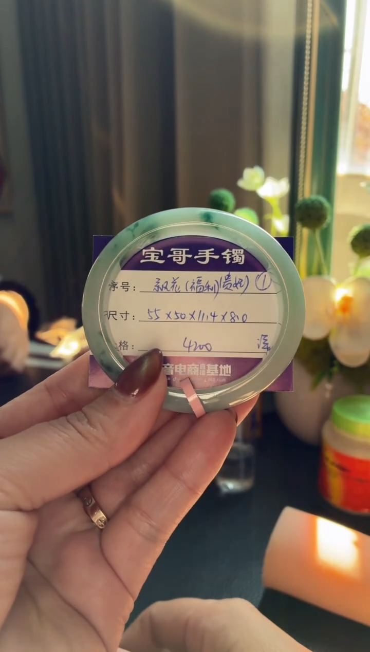 未镶嵌手镯翡翠翡翠手镯 1