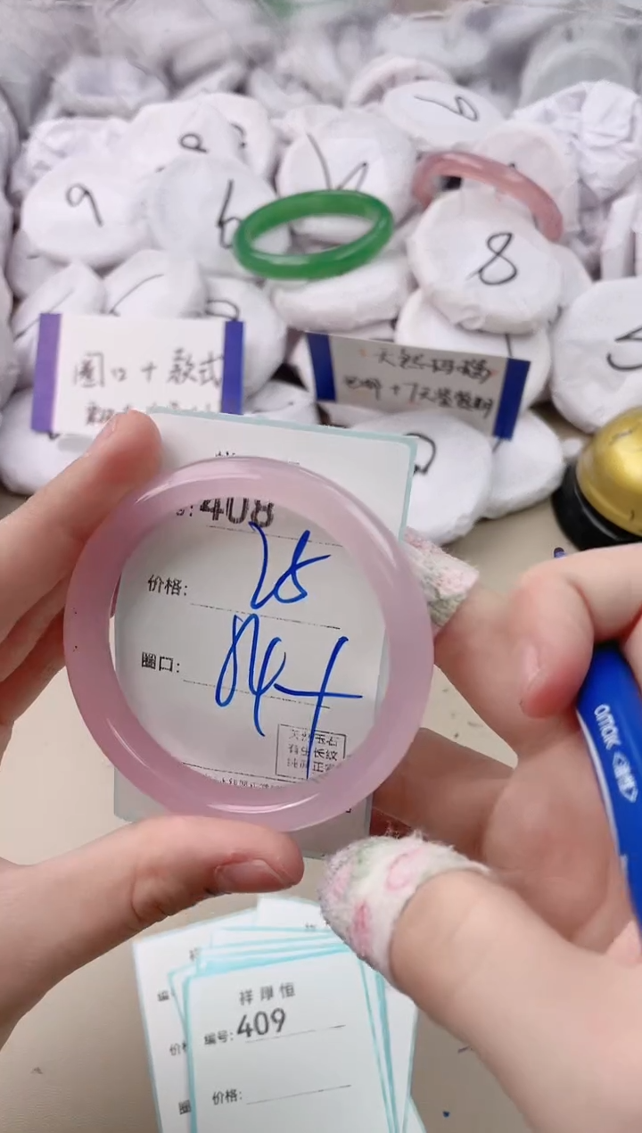 【闪购商品】玛瑙/玉髓手镯未镶嵌408