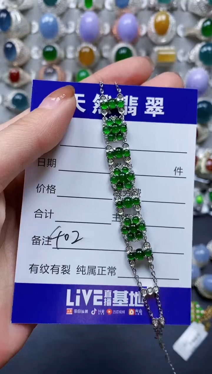 【闪购商品】翡翠手链银S925镶嵌0402