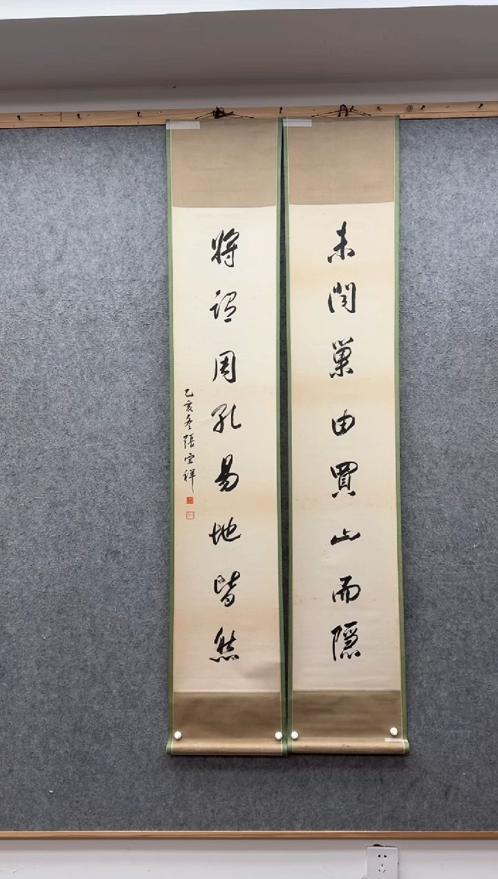 【闪购商品】书法张老师             