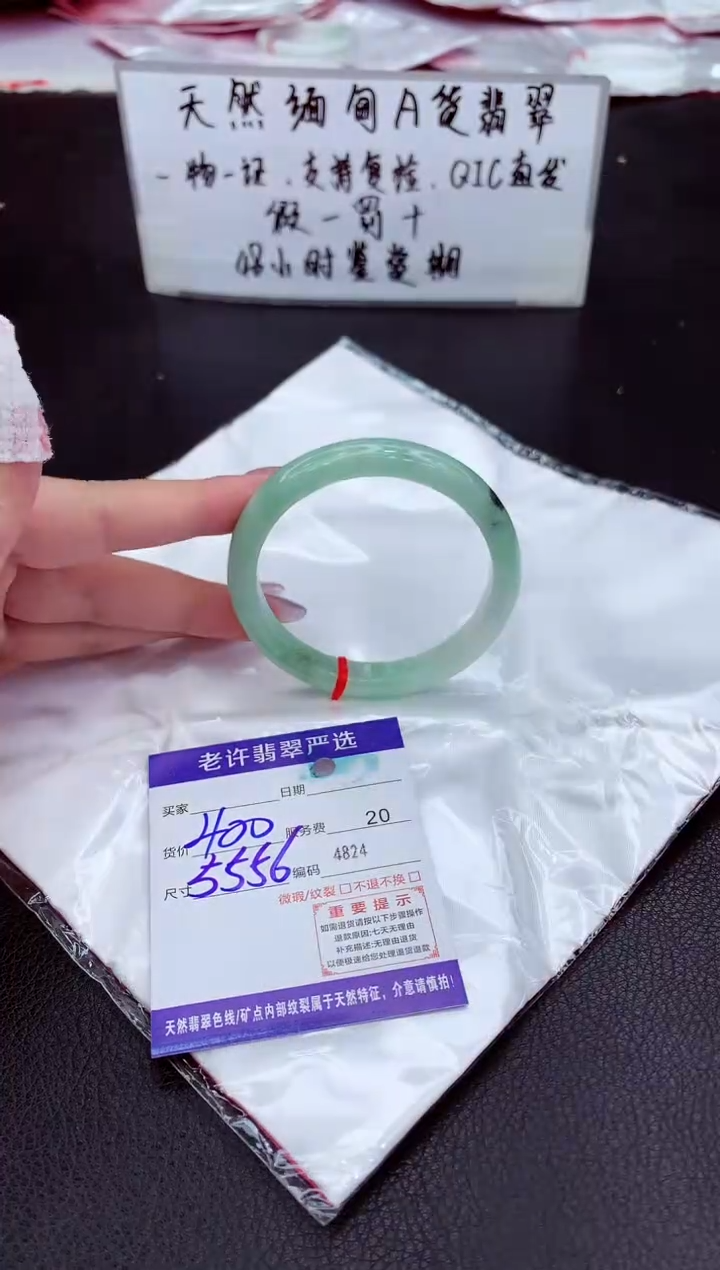 翡翠未镶嵌手镯1111111111111111
