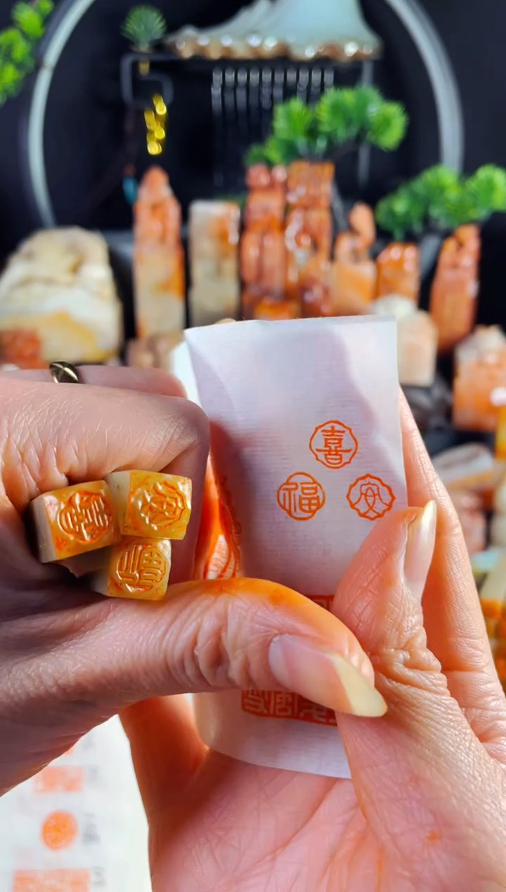 巴林石印石手工篆刻《安+喜+福》1.0 一条