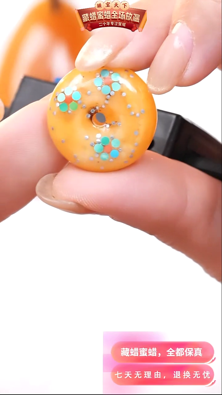 【闪购商品】蜜蜡颈饰未镶嵌4082天然蜜蜡琥珀假一罚四