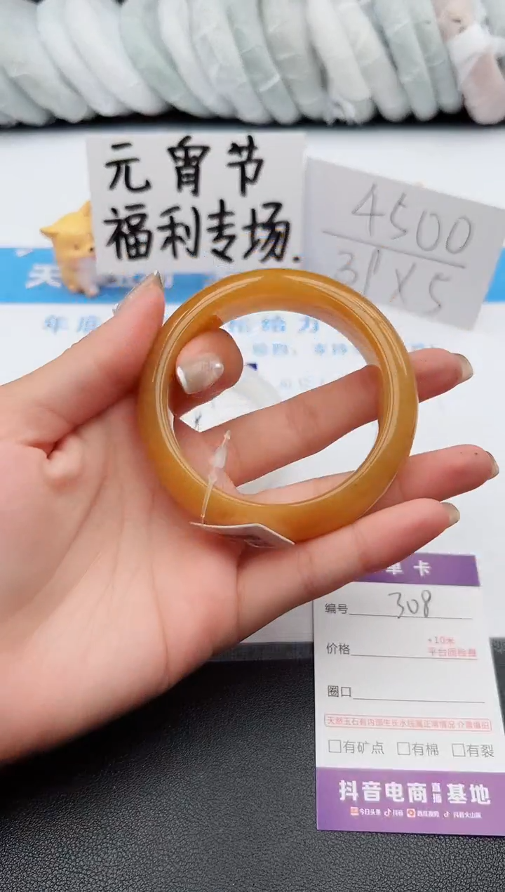 【闪购商品】石英质玉手镯未镶嵌j308-H54