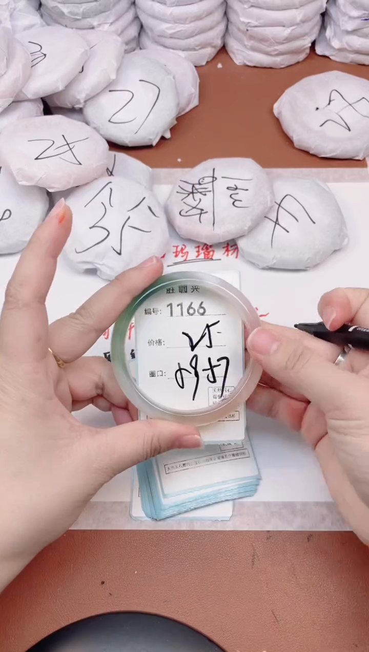 【闪购商品】玛瑙/玉髓手镯未镶嵌1166