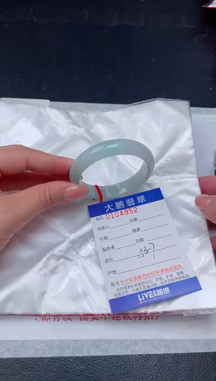 【闪购商品】翡翠手镯未镶嵌52              