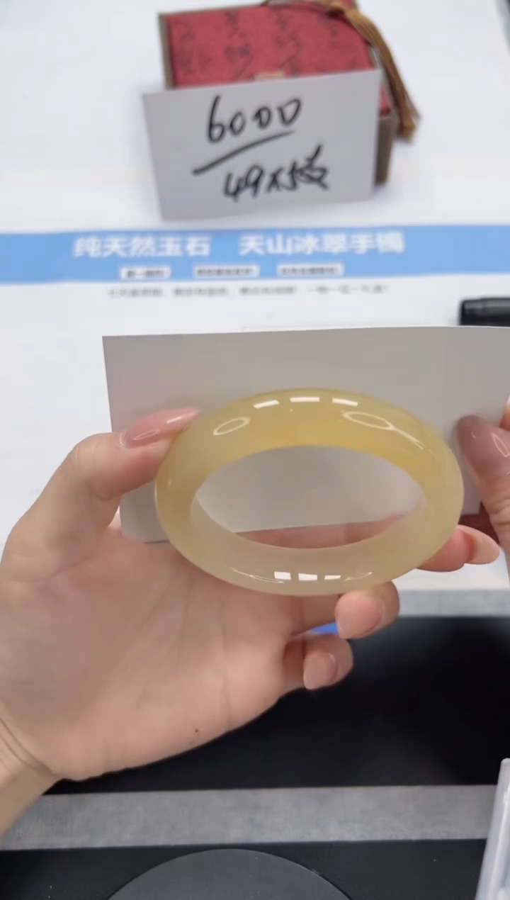 石英质玉手镯未镶嵌A376-56.6