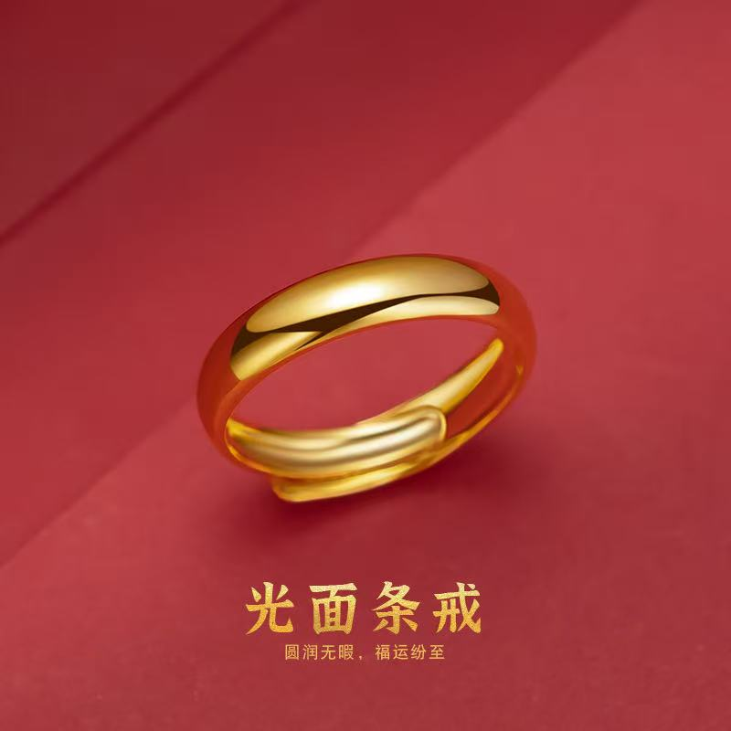 【李总专属】时尚光面圆福条戒黄金戒指3克 zip