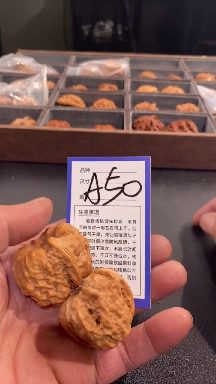 【闪购商品】文玩核桃吊坠39蛤蟆头