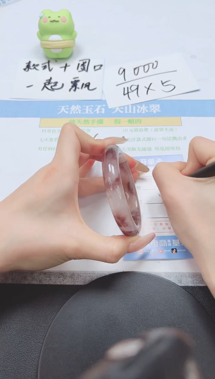 石英质玉手镯未镶嵌A316-56.3