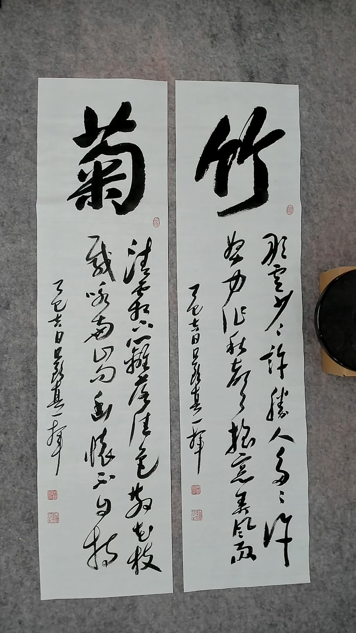 书法吕老师书法作品