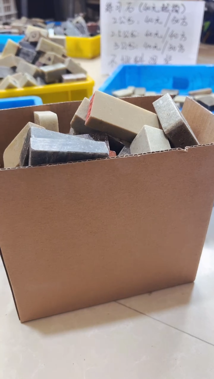 寿山石印石?**?寿山石