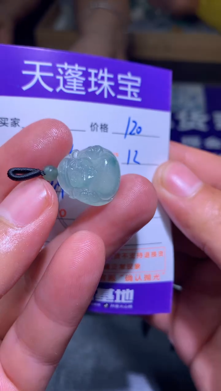 未镶嵌定制翡翠伊*? 