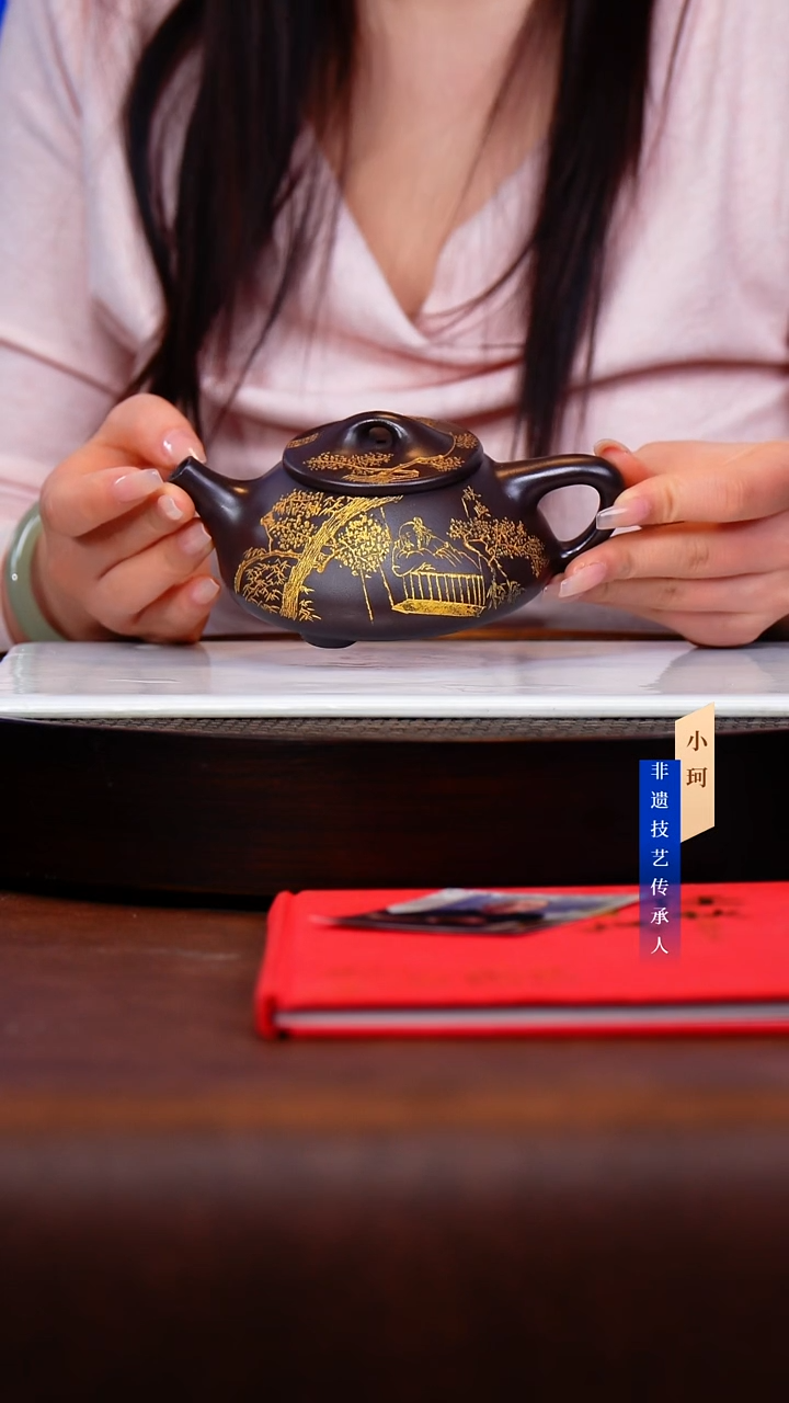 茶壶紫砂85号老紫泥250cc左右    陶茶文化-任秋兴