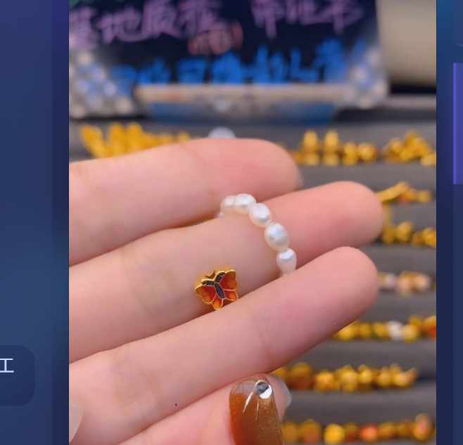 足金 999烧蓝红蓝色蝴蝶穿珍 珠戒