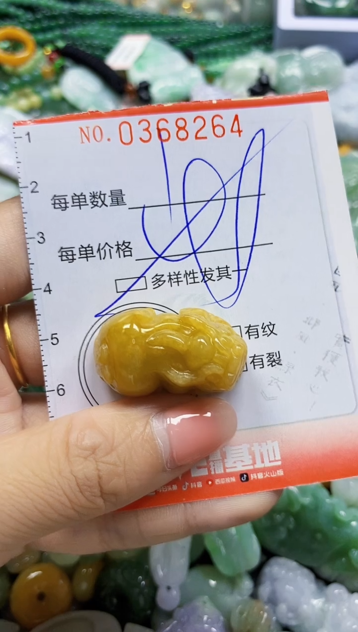 颈饰未镶嵌翡翠闪购0368264多样性发其一