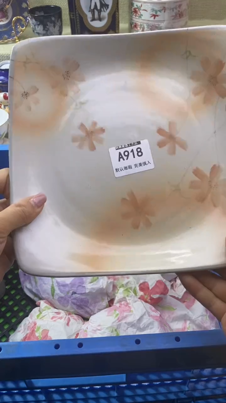 件每**乐瓷片 默认微瑕 完美慎入918