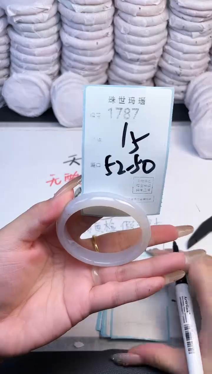 手镯玛瑙/玉髓未镶嵌1787