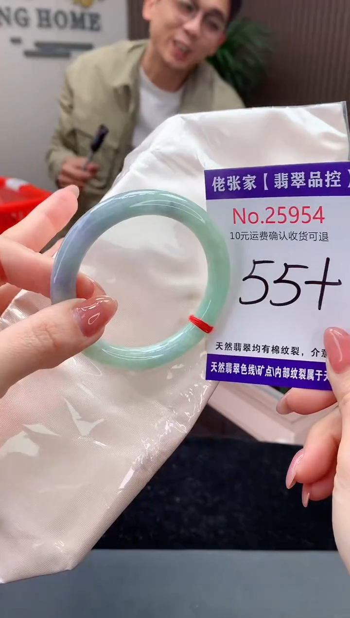 【闪购商品】翡翠手镯未镶嵌天然缅甸A货翡翠