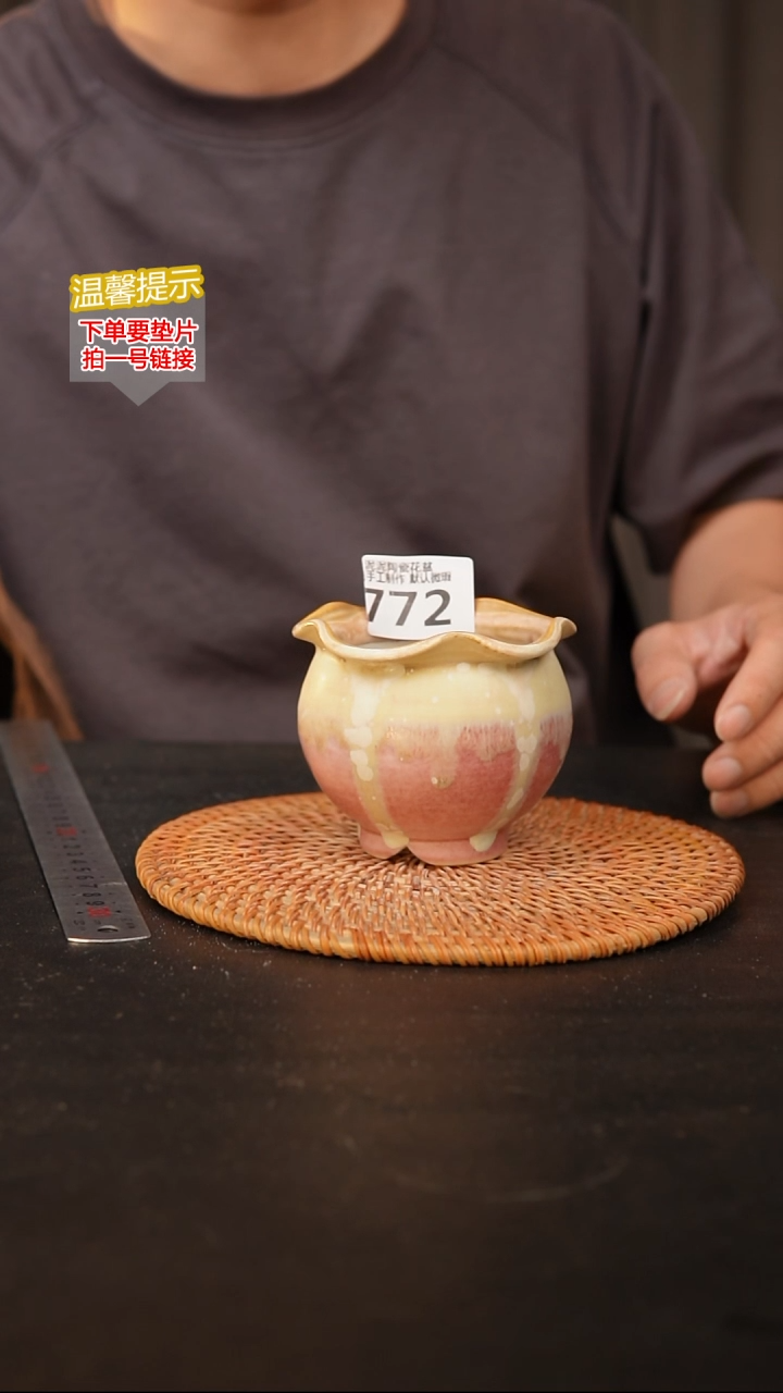瓷片772 内口径约7  外高约7