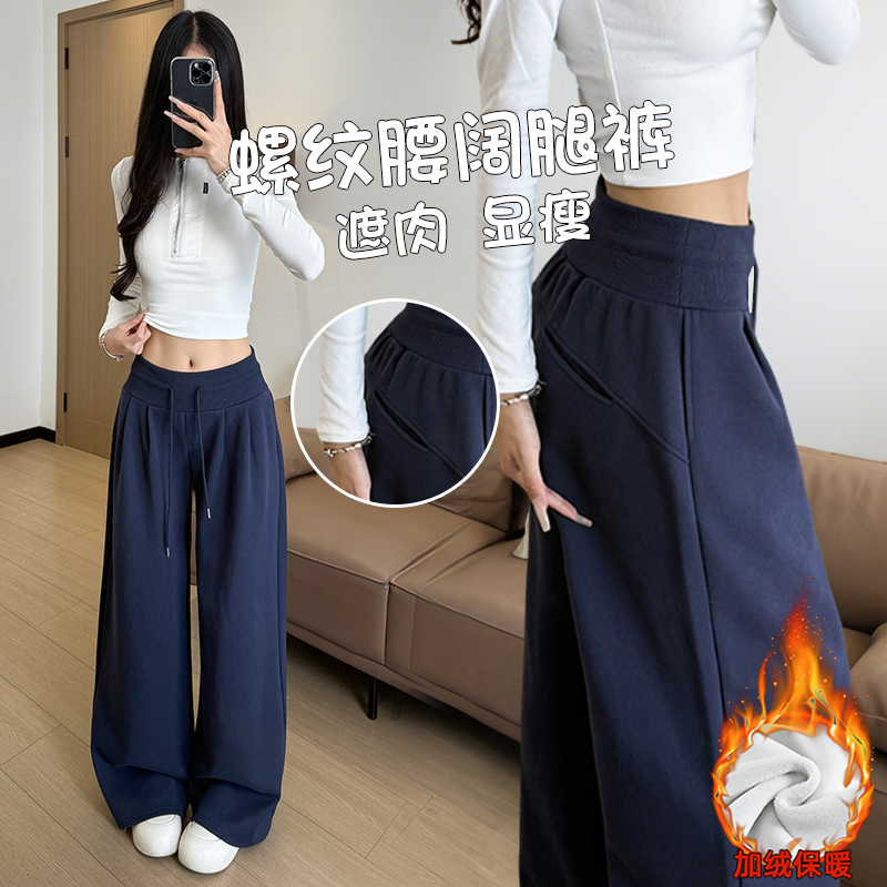 加绒百搭运动裤秋装女爆款2025新款秋季小个子卫裤简约时尚阔腿裤