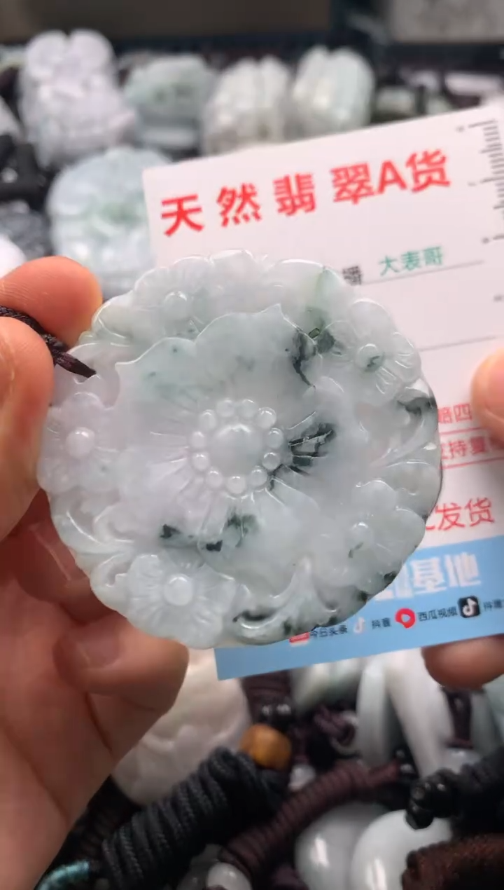 【闪购商品】翡翠吊坠(不含链)未镶嵌1
