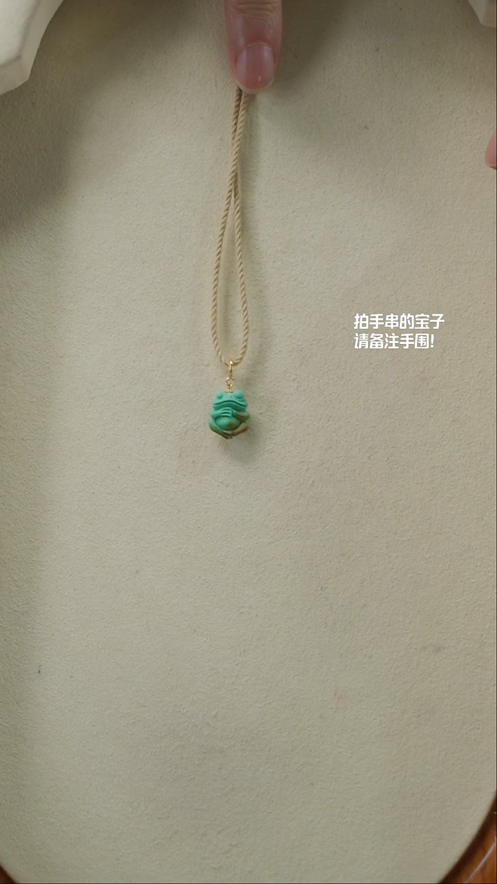 【闪购商品】绿松石青蛙18K金镶嵌(不含链)YXH-033