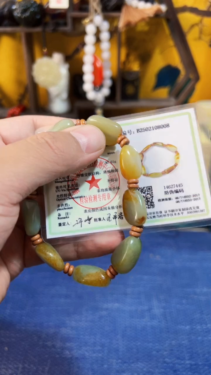 和田玉（子料）未镶嵌挂件和田 籽料金皮单圈（飞铃文玩）