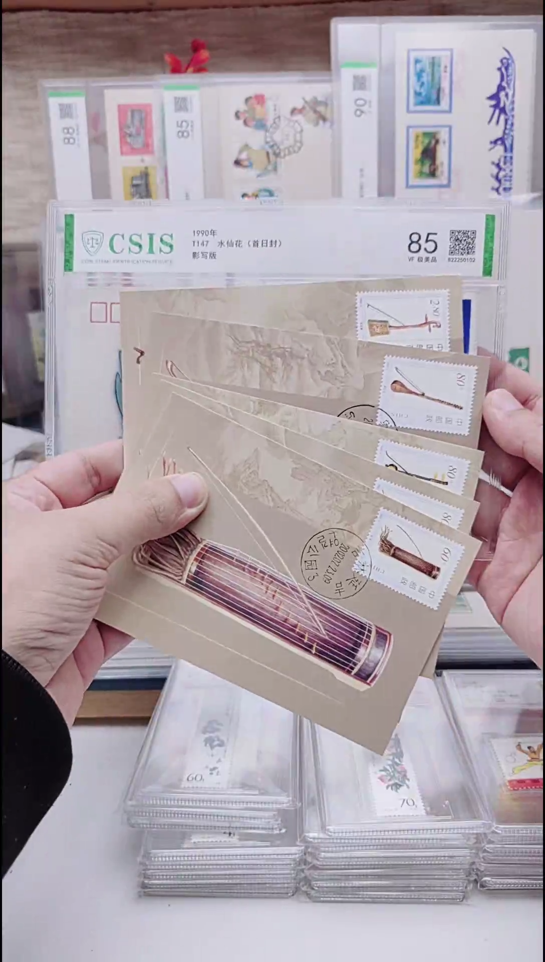 MC50乐器   极限片   
