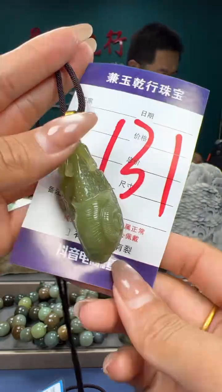 【闪购商品】和田玉颈饰未镶嵌和田玉