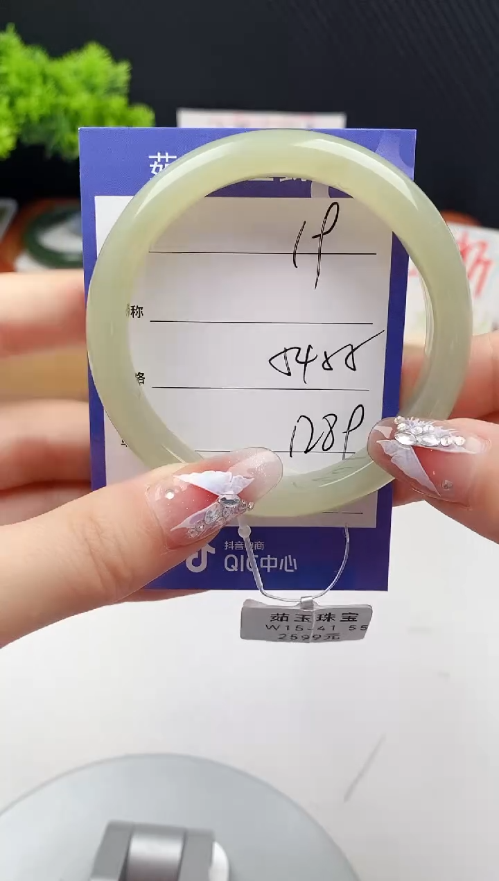 【闪购商品】和田玉手镯未镶嵌微色差19