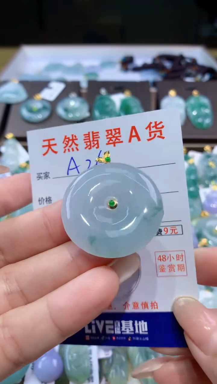 颈饰18K金镶嵌翡翠天然翡翠A货挂件