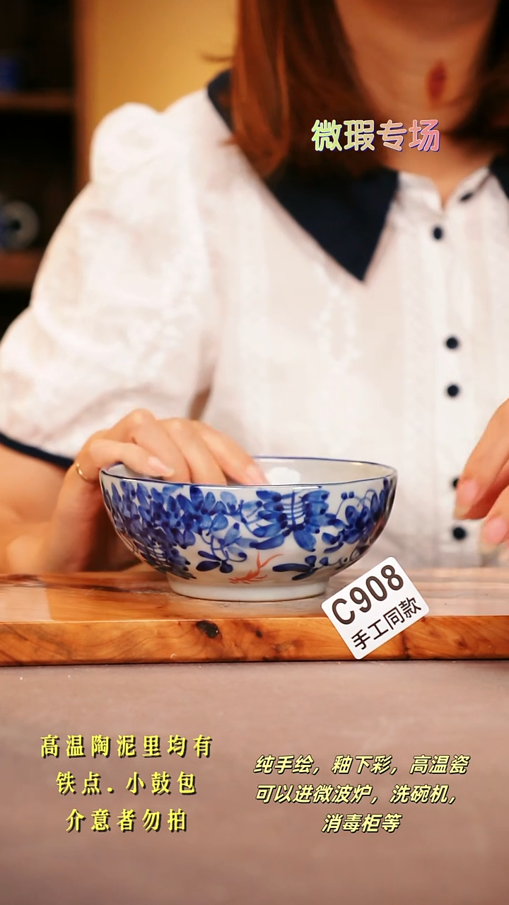 其他C908陶然集器瓷器