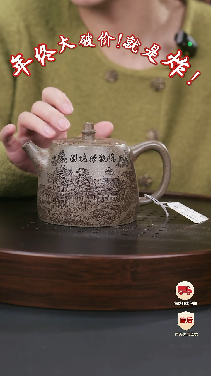 【闪购商品】紫砂茶壶紫砂茶壶45