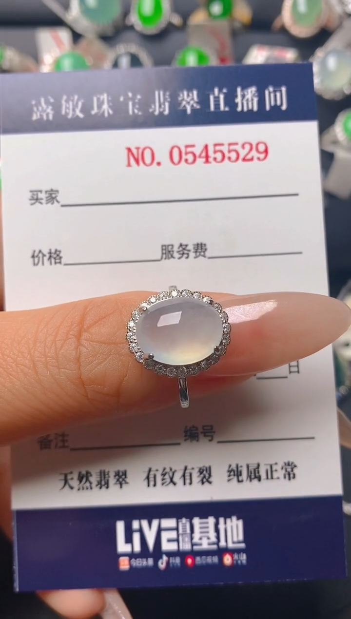 【闪购商品】翡翠戒指银S925镶嵌天然A货翡翠1