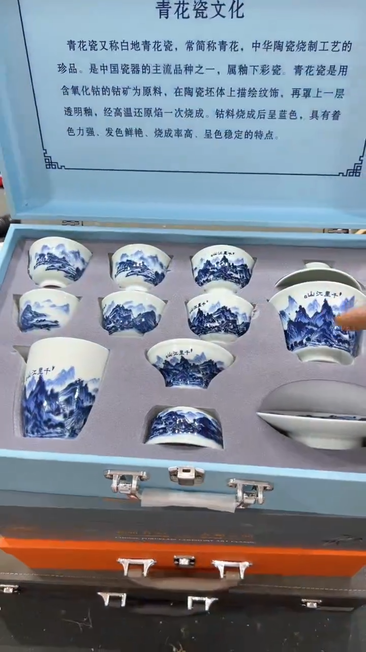 【闪购商品】杯***************