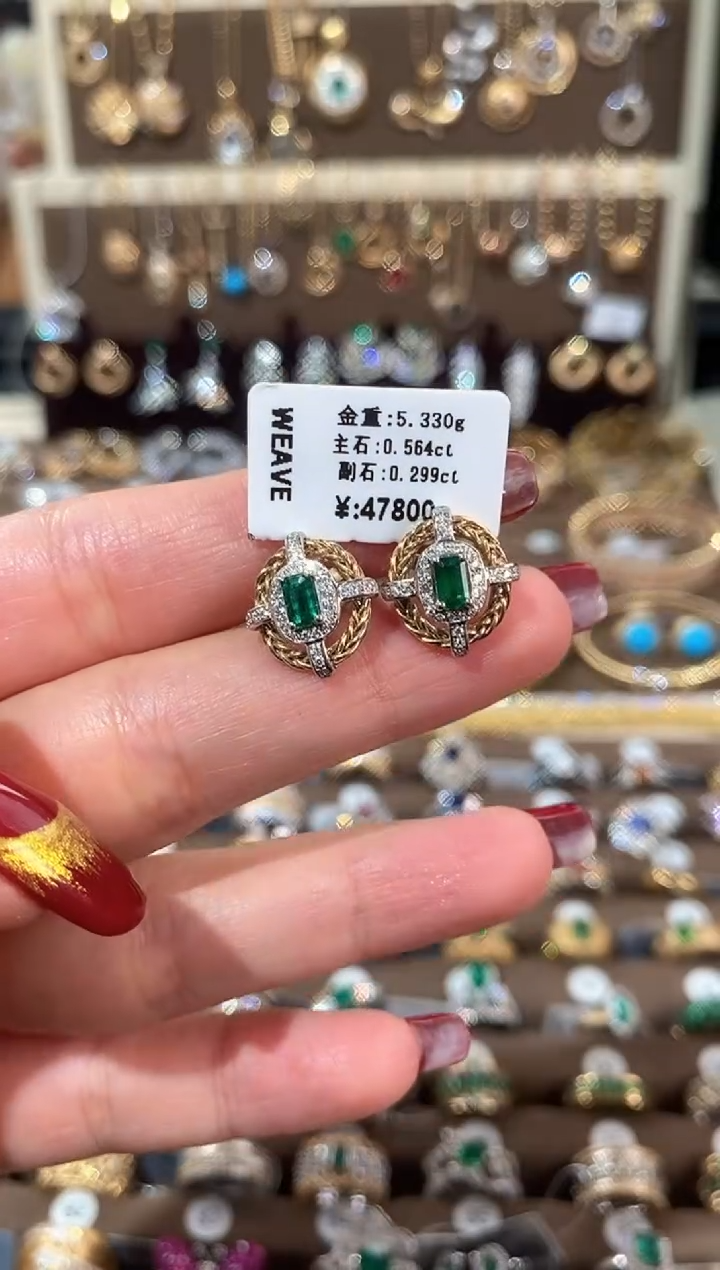 【闪购商品】祖母绿耳饰18K金镶嵌18K黄祖母绿三色编织耳钉