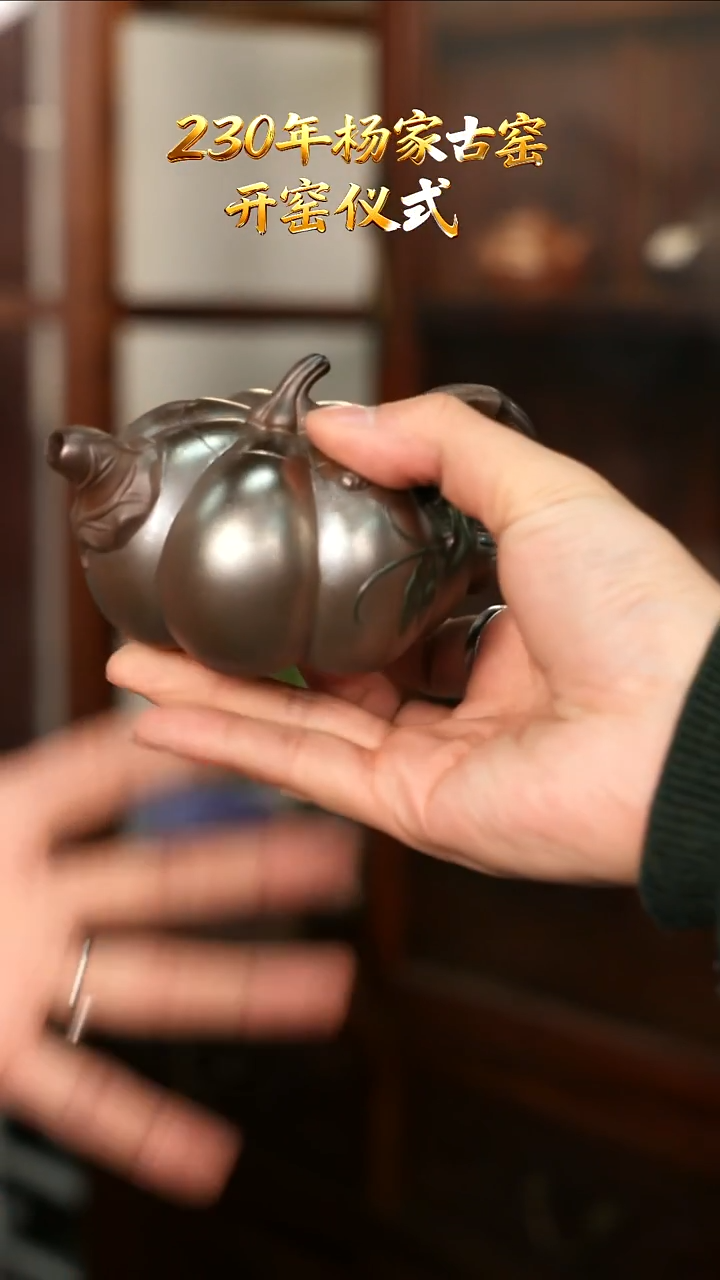 茶壶紫砂YJY181南瓜琉璃金砂150cc