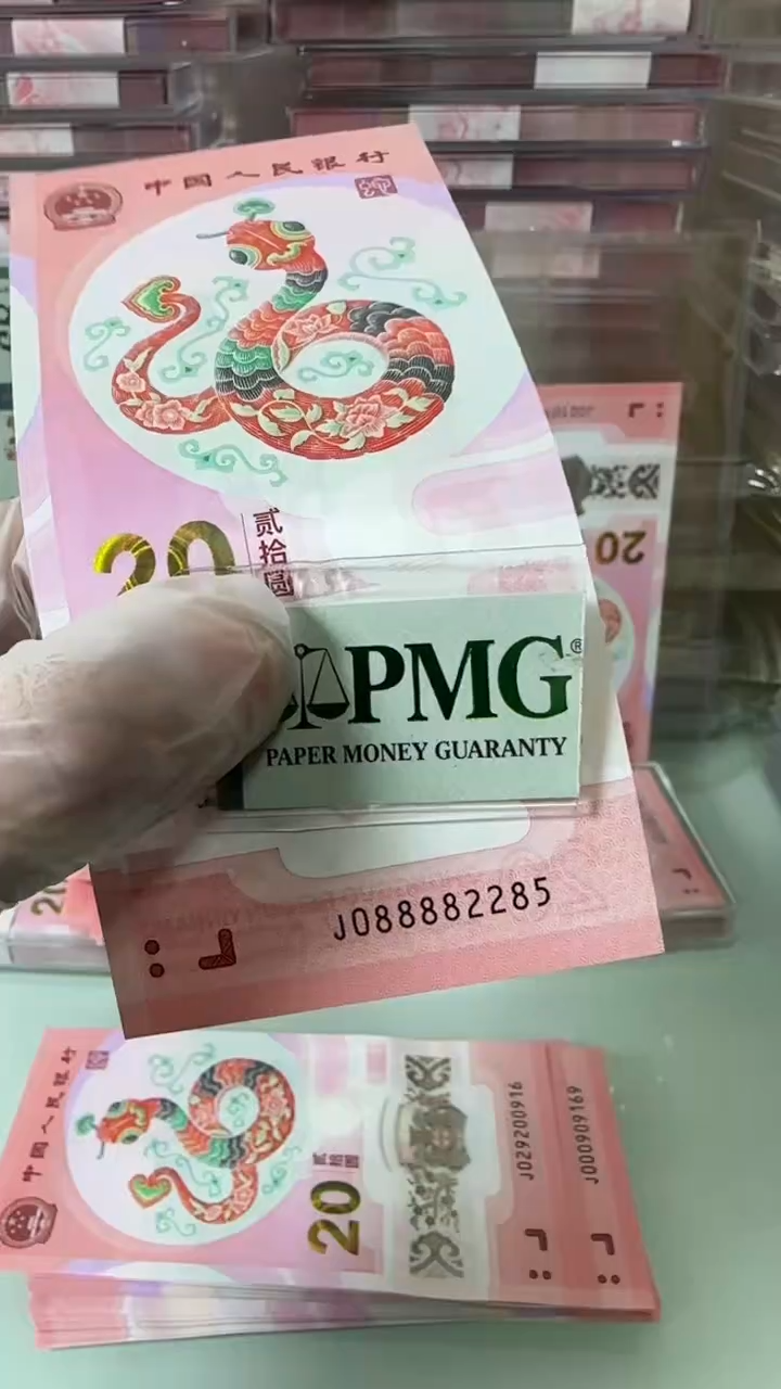 【闪购商品】塑料088882285包PMG67分