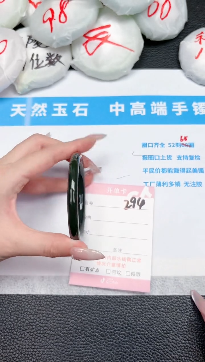 【闪购商品】和田玉手镯未镶嵌294-57.2