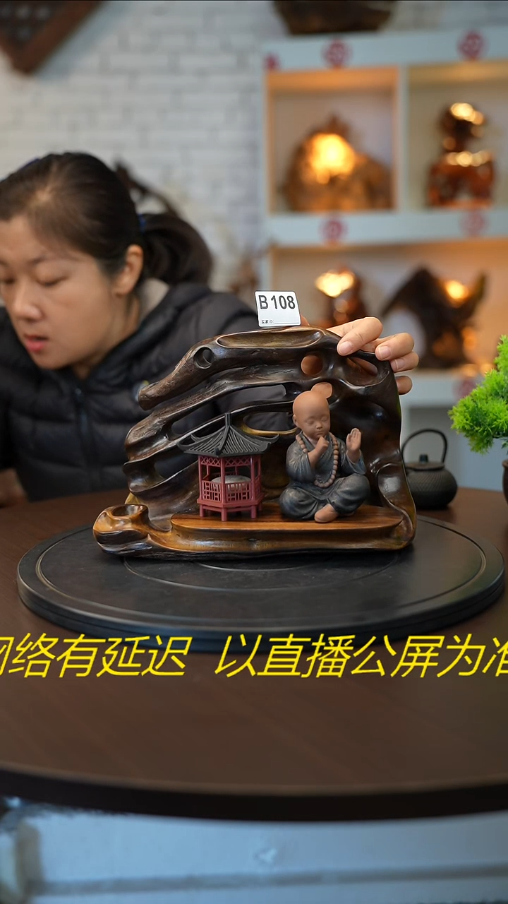 木木雕款云南黑黄檀根艺摆台   不含摆件